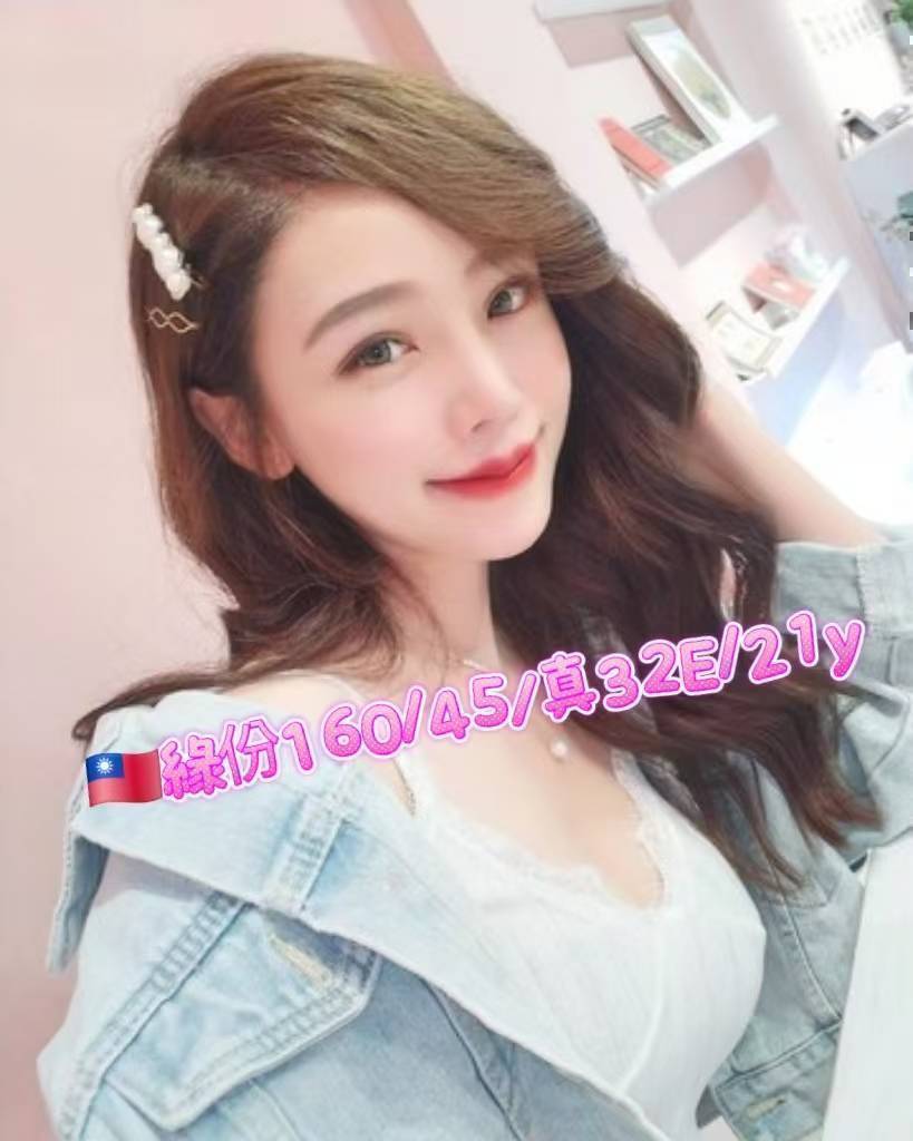 基隆 雅藍 魚妹34D